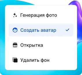 Пример шага: Выберите задачу