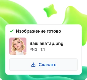 Пример шага: Сохраните итог