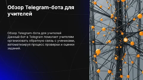 techear review telegram bot