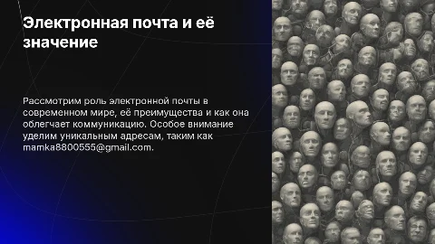 mamka8800555@gmail.com