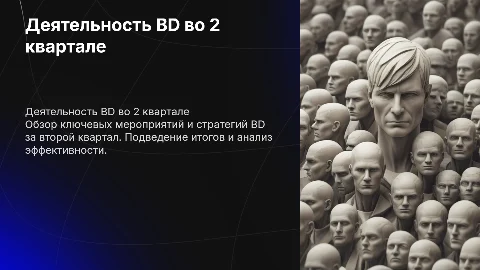 BD activities in Q2