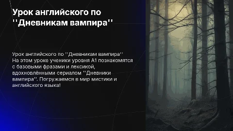 Create a trial english lesson for A1 Vampire diaries themed