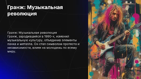 О любом культурном явлении 1990-200 годов