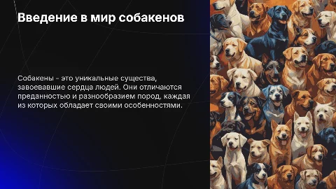 Sobaken