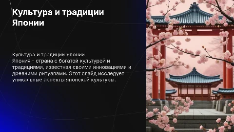 зарубежная страна Европы или Азии