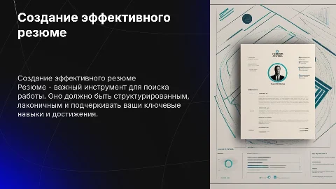 resume