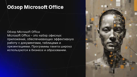 microsoft office