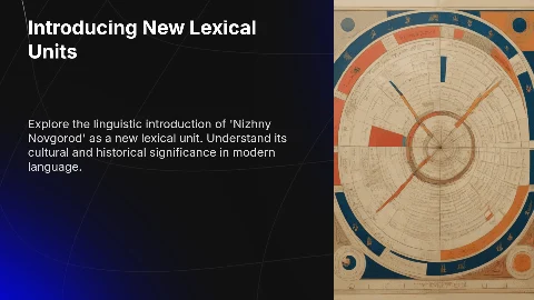 Introducing New Lexical Units: "Nizhny Novgorod"