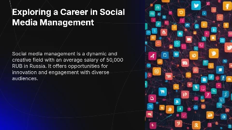 Необычная профессия: SMM-специалист и средняя зарплата в России