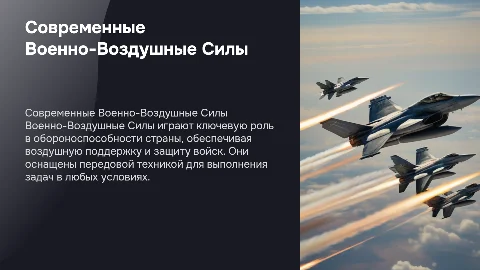 Любой (род) войск с титульным листом можно. Без картинок