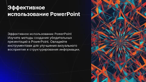 power point