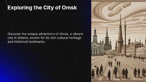 Город Омск и его достопримечательности