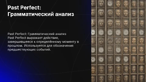 past perfect
