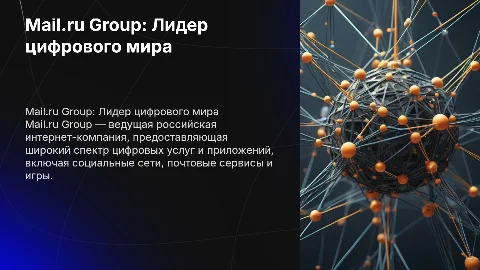 Mail.ru Group