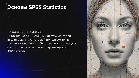 SPSS Statistics