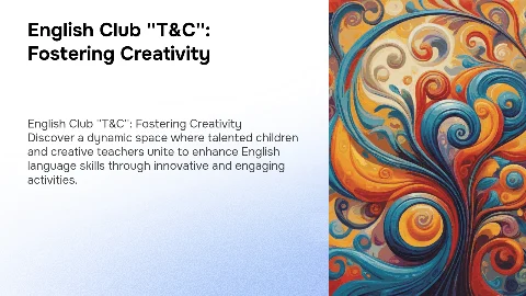 English club "Т&С" Talented Children and Creative Teachers