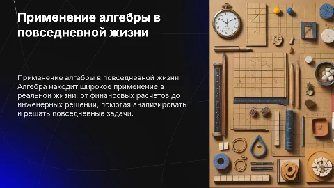 Колллекция Вавилова