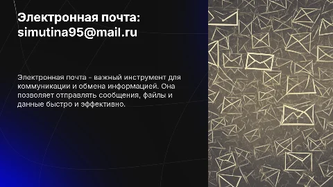 Email Marketing Strategies
