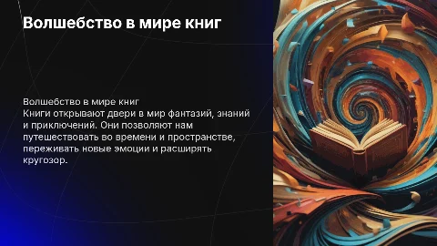 книги