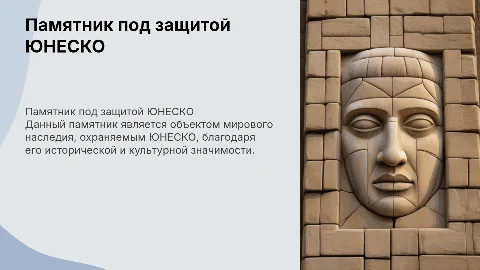 Памятник под защитой ЮНЕСКО: Тадж-Махал в Индии