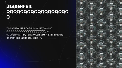QQQQQQQQQQQQQQQQQQQQQQQQ