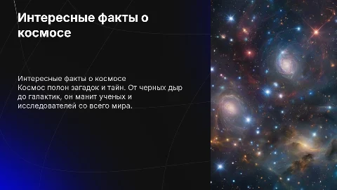 на любую тему с гиперссылками. на уровне 6 класса