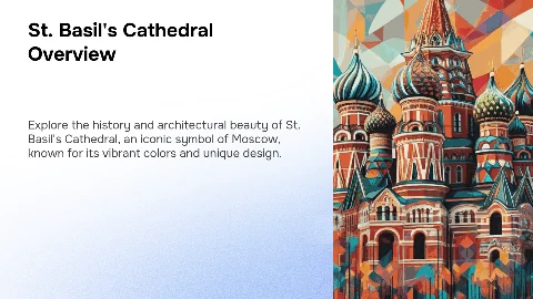 Храм Василия Блаженного