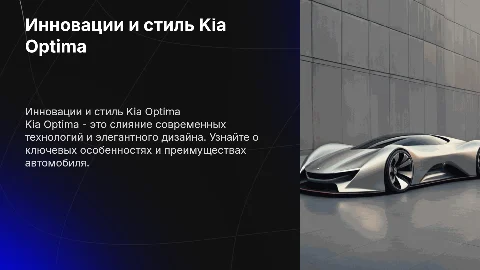 kia optima