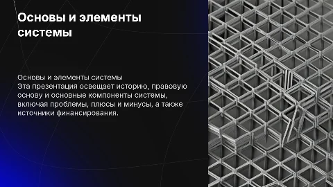 социальное страхование в Колумбии