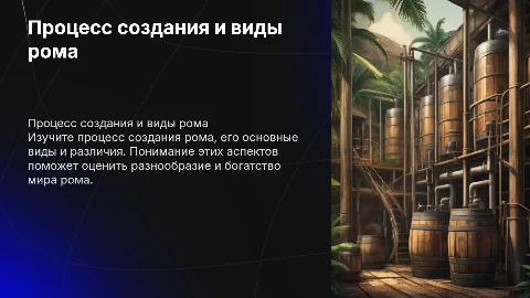 Создание рома: процесс, виды и различия