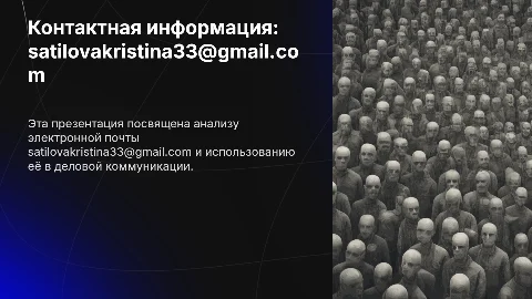 satilovakristina33@gmail.com