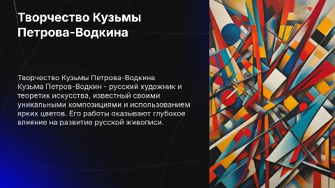 Пётр-водкин