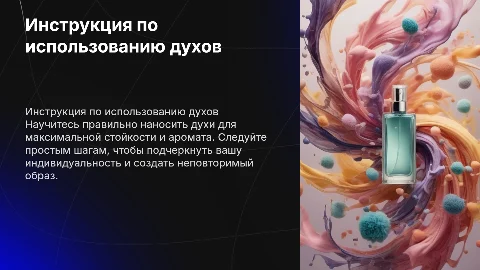 Как наложить текст на фотографию с моделью девушки