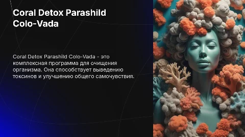 Coral Detox Parashild Colo-Vada