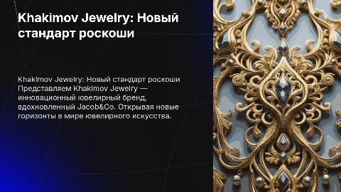 Khakimov Jewelry: Новый ювелирный бренд с вдохновением от Jacob&Co