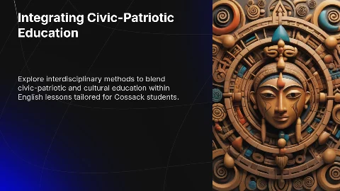 Презентация: Integrating Civic-Patriotic and Cultural Education in