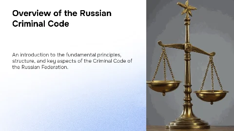 The Criminal Code of the Russian Federation