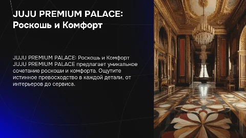 JUJU PREMIUM PALACE