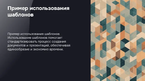 например