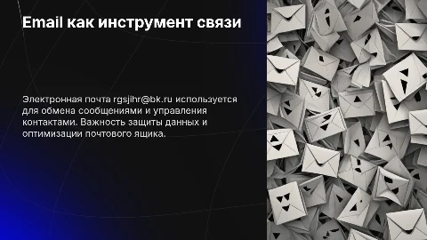 rgsjihr@bk.ru