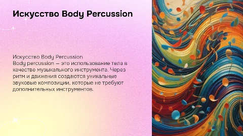 Body percussion
