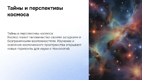 space
