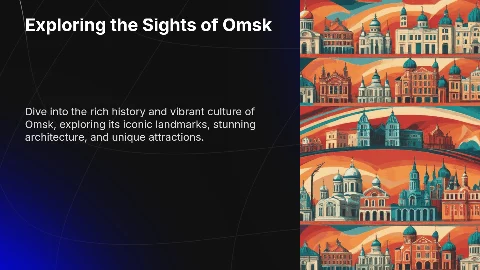 Достопримечательности Омска