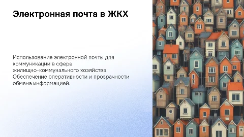 d.shipulina@mail.rostov-zkh.ru