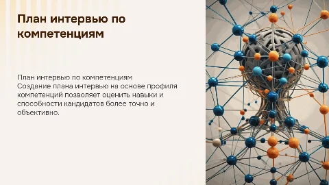 Практика 4