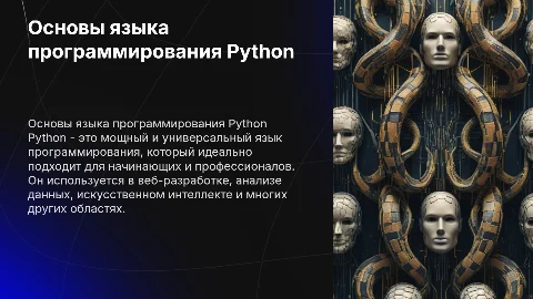 python
