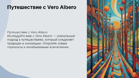 Vero Albero