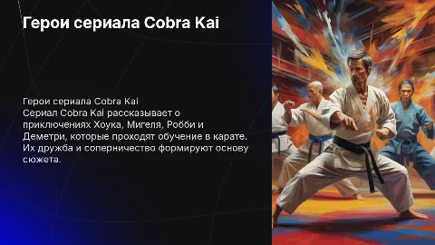 Cobra kai karate series hawk,miguel,robby,demetri