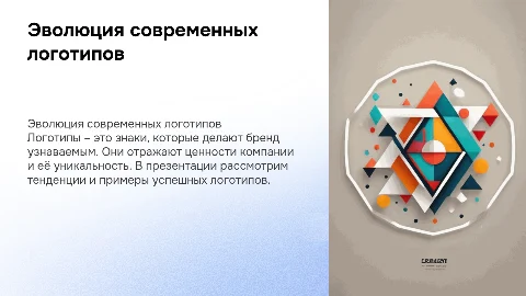 логотип