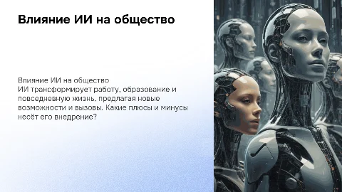 День 13